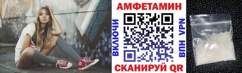 АМФ Premium  Димитровград 