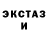 Экстази DUBAI Zoye