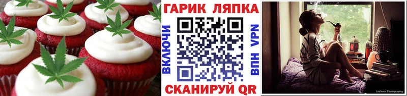 ссылка на мегу зеркало  где продают   Димитровград  Canna-Cookies конопля 