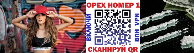 Кокаин Fish Scale  Димитровград 