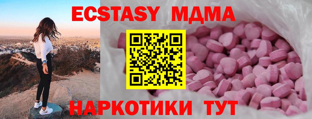 ЭКСТАЗИ louis Vuitton Димитровград