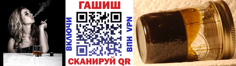 ГАШИШ убойный  omg вход  Димитровград  хочу  