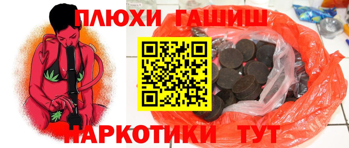 Гашиш  ГАШИШ индика сатива  Димитровград  Вход с VPN  как найти   ГАШИШ ice o lator 