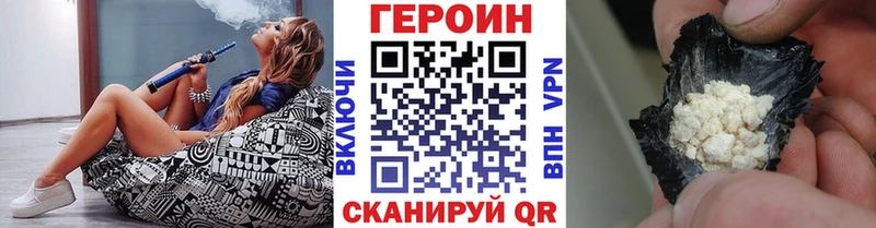 Героин белый  купить  сайты  Димитровград 