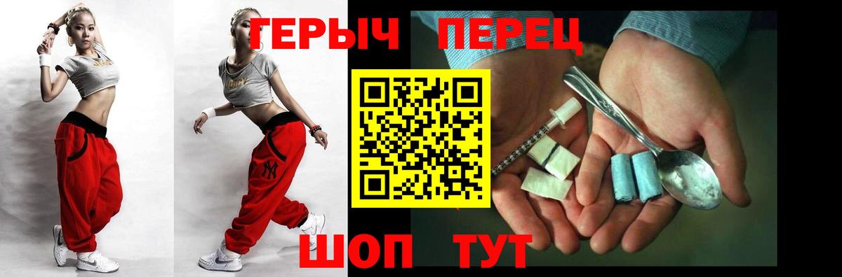 ГЕРОИН Heroin Димитровград