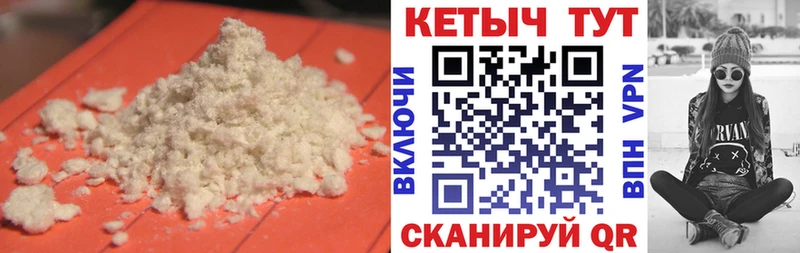 Кетамин VHQ  ссылка на мегу онион  Димитровград  дарнет шоп 