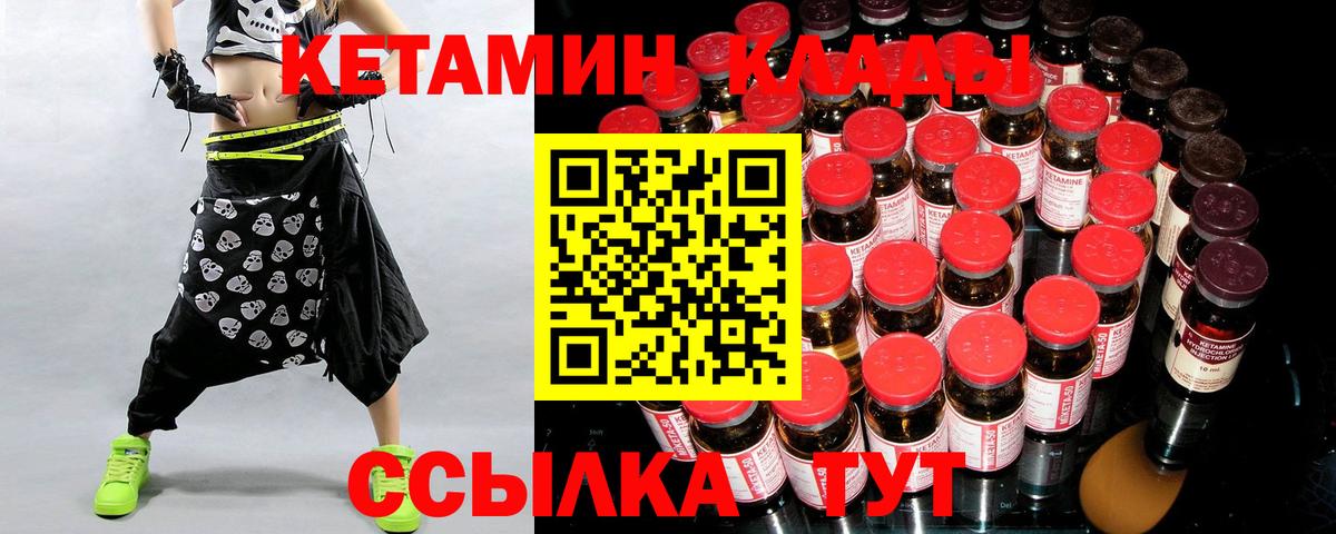 КЕТАМИН VHQ  Димитровград  Кетамин ketamine 