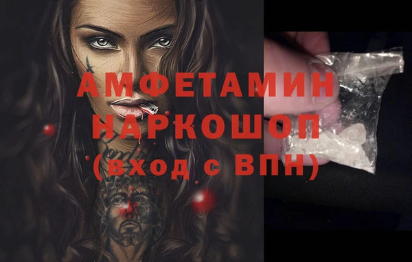 мефедрон мука Шарыпово