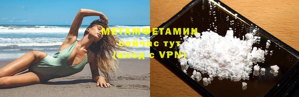 кристаллы Каменка