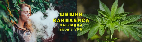 кристаллы Каменка