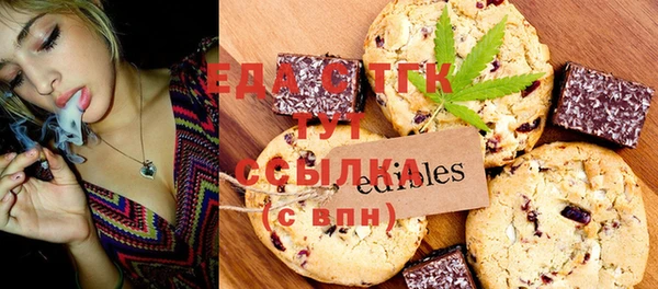 кристаллы Каменка