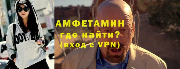 ALPHA-PVP Каменногорск