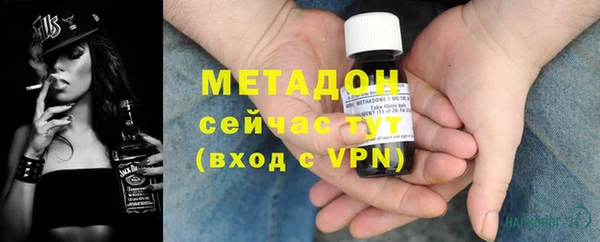 молекула духа Каменск-Шахтинский