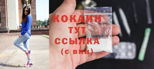 кристаллы Каменка