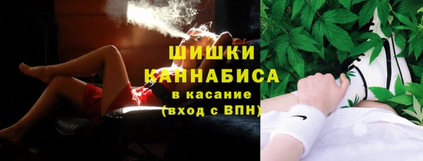 кристаллы Каменка