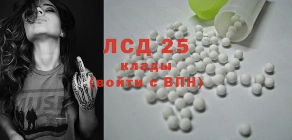 ALPHA-PVP Каменногорск