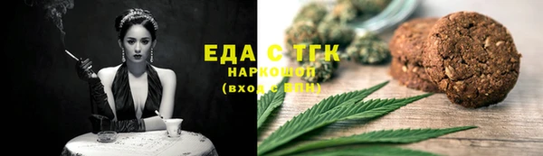 кристаллы Каменка