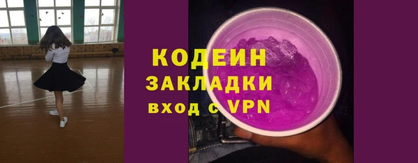 кристаллы Каменка