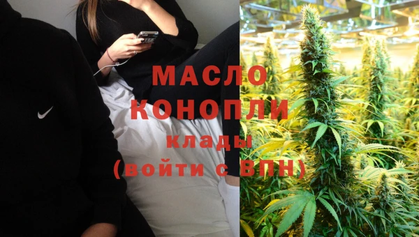 кокаин Иннополис