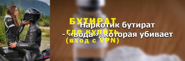 кристаллы Каменка