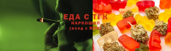 ALPHA-PVP Каменногорск