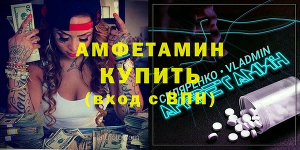 ALPHA-PVP Каменногорск