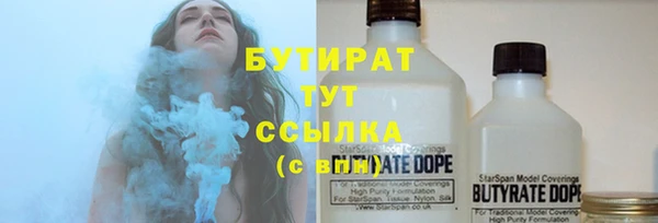 молекула духа Каменск-Шахтинский
