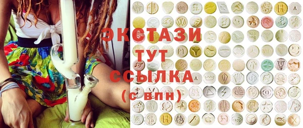 кристаллы Каменка