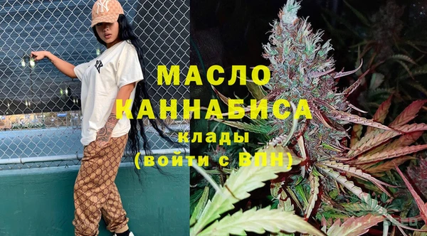 кристаллы Каменка