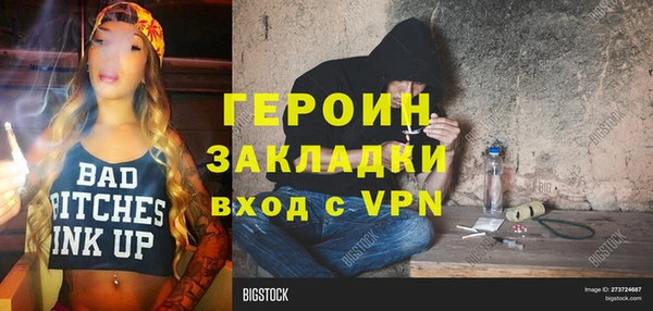 молекула духа Каменск-Шахтинский