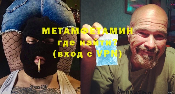 ALPHA-PVP Каменногорск