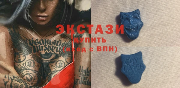 ALPHA-PVP Каменногорск