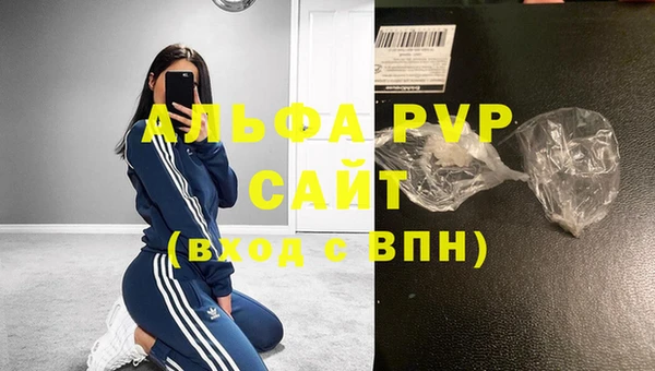кристаллы Каменка