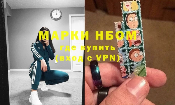 молекула духа Каменск-Шахтинский
