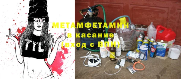ALPHA-PVP Каменногорск