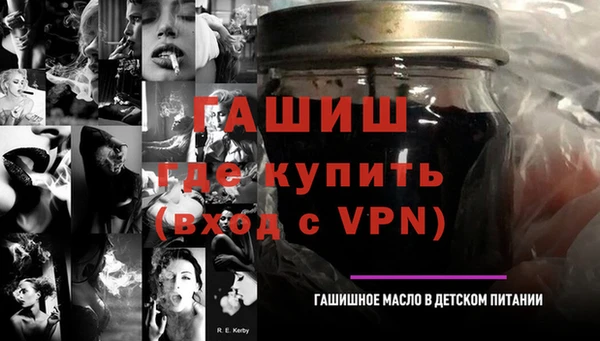 кристаллы Каменка