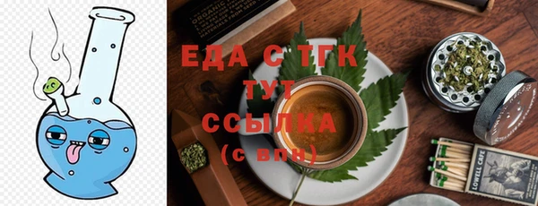молекула духа Каменск-Шахтинский