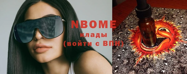 кристаллы Каменка
