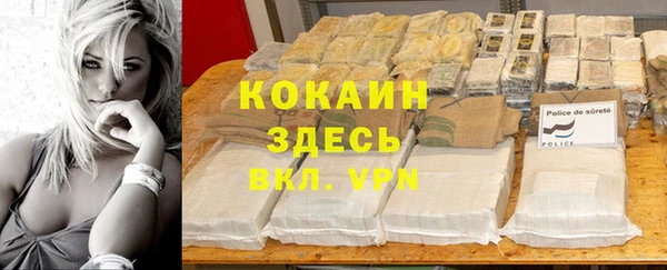 ALPHA-PVP Каменногорск