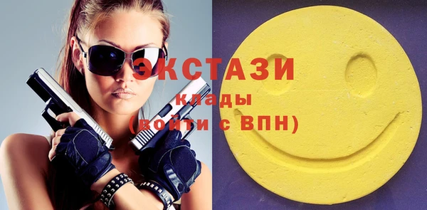 кристаллы Каменка
