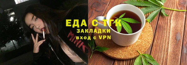 молекула духа Каменск-Шахтинский