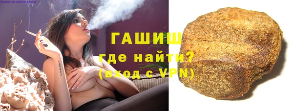 кристаллы Каменка