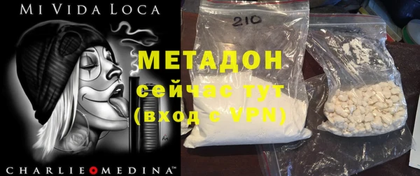 ALPHA-PVP Каменногорск