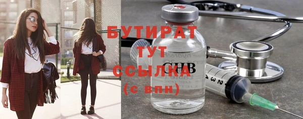 кристаллы Каменка