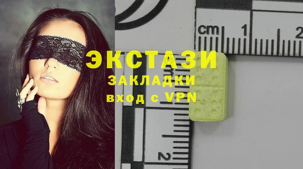 молекула духа Каменск-Шахтинский
