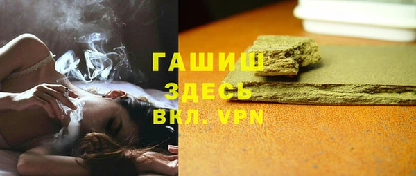 мет Шадринск