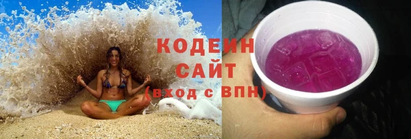 ALPHA-PVP Каменногорск