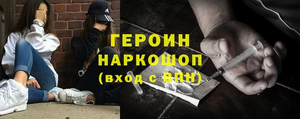 кокаин Иннополис