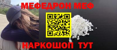 прущая мука Беслан