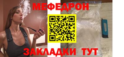 тгк Жуковский